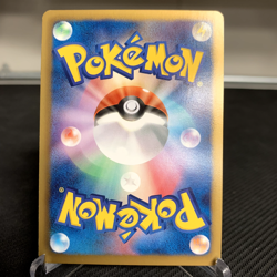 Magikarp 022/093 1st ed EBB Japanese Pokemon Card ~ Near Mint - Image 2