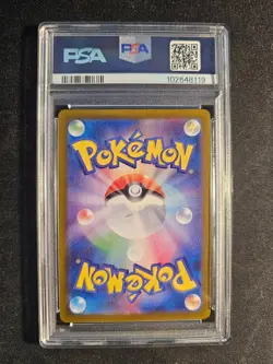 PSA 10 Gengar ex 047/071 RR Wild Force sv5k Japanese Pokemon Card - Image 2
