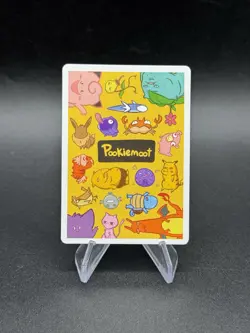 Pookiemoot Series 1 Boner - Cubone Pokemon Parody Custom Derpy card - Image 2