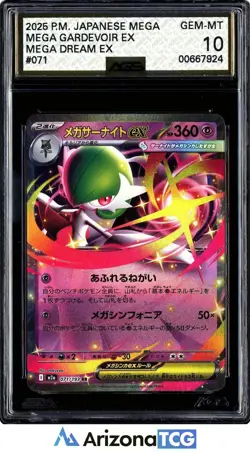 Pokemon 2025 Mega Gardevoir ex 071/193 RR Mega Dream ex Japanese GEM MINT AGS 10 - Image 1