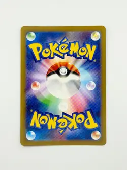 Mew ex - 151/165 (Japanese) SV2a: Pokemon Card 151 Double Rare NM - Image 2