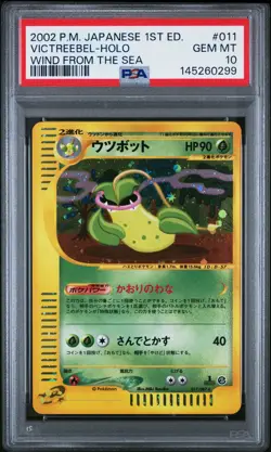 2002 POKEMON JAPANESE WIND FROM THE SEA 1ST EDITION #011 VICTREEBEL-HOLO PSA 10 - Image 1