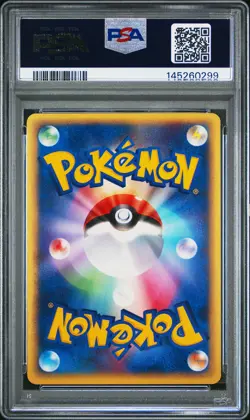 2002 POKEMON JAPANESE WIND FROM THE SEA 1ST EDITION #011 VICTREEBEL-HOLO PSA 10 - Image 2