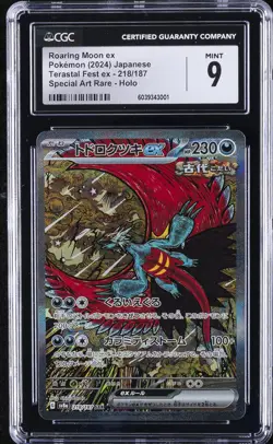 2024 POKEMON JAPANESE SV8A-TERASTAL FEST EX #218 ROARING MOON EX CGC 9 - Image 1