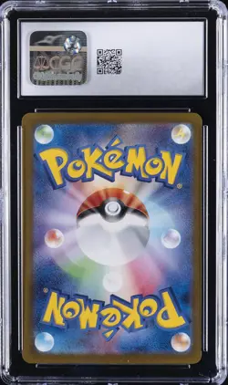 2024 POKEMON JAPANESE SV8A-TERASTAL FEST EX #218 ROARING MOON EX CGC 9 - Image 2