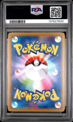 2025 POKEMON JAPANESE M-P PROMO MCDONALD'S #020 PIKACHU PSA 9 - Image 2
