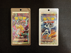 2 Packs Pokemon Booster Chinese CS6a/b Lost Origin Silver Tempest Giratina &PL2 - Image 1