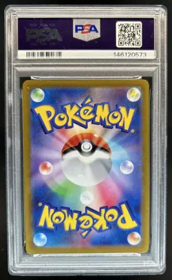 2022 Pokemon SWSH VSTAR Universe JP Mewtwo Special Art Rare #221/172 PSA 10 - Image 2