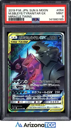 Pokemon 2019 Mega Sableye Tyranitar GX 054 Tag Team Miracle Twins Japanese PSA 9 - Image 1