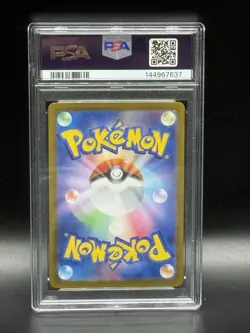 PSA 9 2023 Pokemon MEWTWO sv2a 150/165 R Pokeball Reverse 151 Japanese Card - Image 2