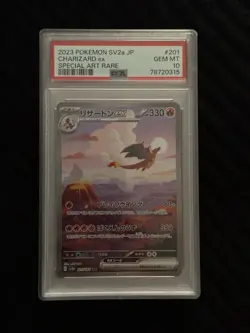 Charizard ex 201/165 Sv2a: Pokemon Card 151 Holo (Japanese) - Image 1