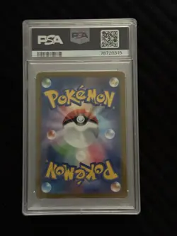 Charizard ex 201/165 Sv2a: Pokemon Card 151 Holo (Japanese) - Image 2