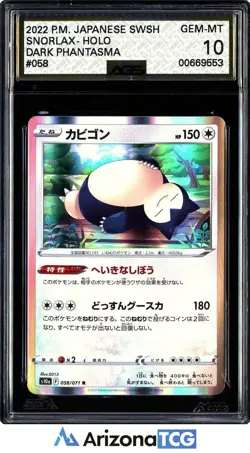 Pokemon 2022 Snorlax 058/071 Holo Dark Phantasma Japanese GEM MINT AGS 10 - Image 1