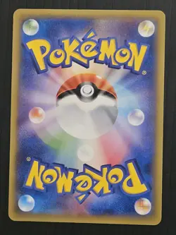 2015 Near Mint Pokemon Entei 015/081 Bandit Ring Japanese Japanese 015/081 - Image 2