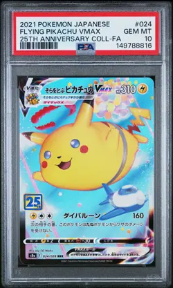 2021 POKEMON JAPANESE 25TH ANNIVERSARY FULL ART/FLYING PIKACHU VMAX PSA 10 - Image 1