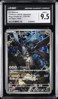 2025 POKEMON JAPANESE MEGA BRAVE, ART RARE - HOLO #210/193 N'S ZEKROM CGC 9.5 - Image 1