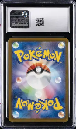 2025 POKEMON JAPANESE MEGA BRAVE, ART RARE - HOLO #210/193 N'S ZEKROM CGC 9.5 - Image 2