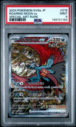 2024 POKEMON JAPANESE SV8A-TERASTAL FEST EX #218 ROARING MOON EX PSA 9 - Image 1