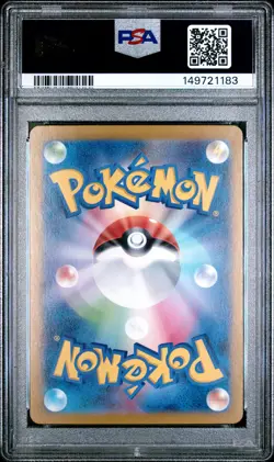 2024 POKEMON JAPANESE SV8A-TERASTAL FEST EX #218 ROARING MOON EX PSA 9 - Image 2