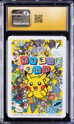 2025 Darkrai Pokemon Playing Cards JPN Pokemon Taruka Picture Card CGC10 - Image 2