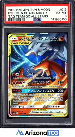 Pokemon 2019 Reshiram Charizard GX 016 Tag Team GX All Stars Japanese PSA 6 - Image 1