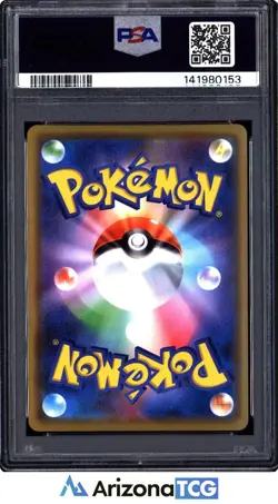 Pokemon 2019 Reshiram Charizard GX 016 Tag Team GX All Stars Japanese PSA 6 - Image 2