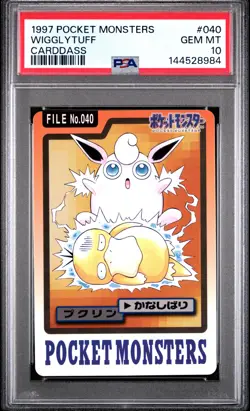 WIGGLYTUFF 040 POCKET MONSTERS CARDDASS PSA 10 - Image 1