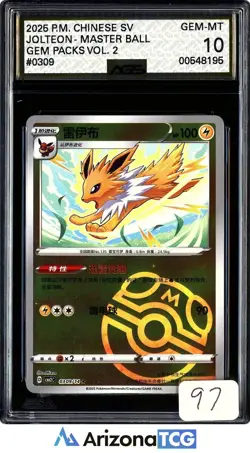 Pokemon 2025 Jolteon 0309 Master Ball Gem Packs Vol. 2 Chinese GEM MINT AGS 10 - Image 1