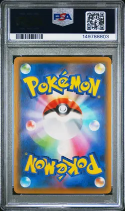 2021 POKEMON JAPANESE 25TH ANNIVERSARY COLLECTION FA/SURFING PIKACHU VMAX PSA 10 - Image 2