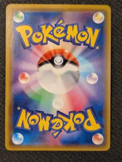 2019 Pokemon TCG Pokemon Remix Bout Big 3 Starter GX/FA Lot NM Unplayed. - Image 3