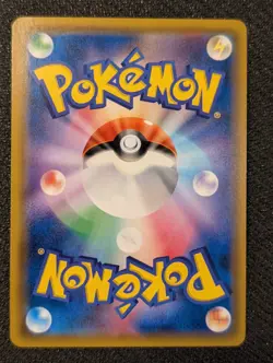 2019 Pokemon TCG Pokemon Remix Bout Big 3 Starter GX/FA Lot NM Unplayed. - Image 5