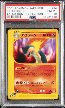 2001 POKEMON JAPANESE EXPEDITION 1ST EDITION #074 TYPHLOSION PSA 10 - Image 1