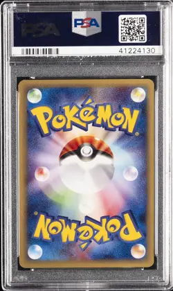 2001 POKEMON JAPANESE EXPEDITION 1ST EDITION #074 TYPHLOSION PSA 10 - Image 2
