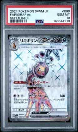 2024 POKEMON JAPANESE SV5M-CYBER JUDGE SUPER RARE #088 FARIGIRAF EX PSA 10 - Image 1