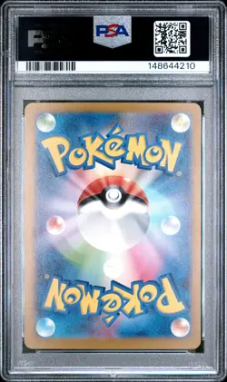 2024 POKEMON JAPANESE SV5M-CYBER JUDGE SUPER RARE #088 FARIGIRAF EX PSA 10 - Image 2