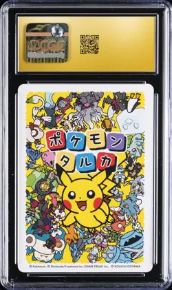 2025 POKEMON PLAYING CARDS JPN POKEMONTARUKA LUCARIO CGC 10 PRISTINE - Image 2
