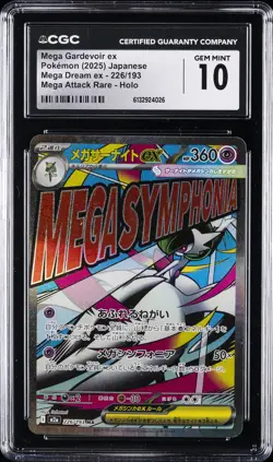 2025 POKEMON JAPANESE MEGA ATTACK RARE HOLO #226/193 MEGA GARDEVOIR EX CGC 10 - Image 1