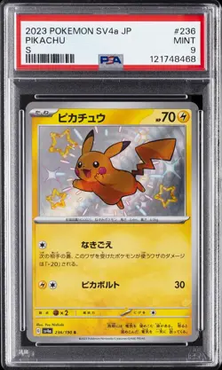 2023 POKEMON JAPANESE SV4A-SHINY TREASURE EX S #236 PIKACHU PSA 9 - Image 1