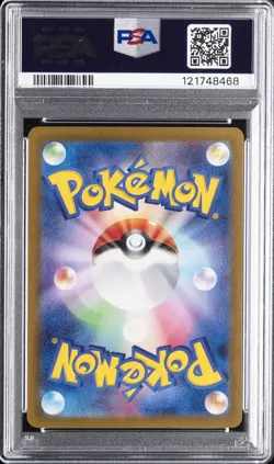 2023 POKEMON JAPANESE SV4A-SHINY TREASURE EX S #236 PIKACHU PSA 9 - Image 2