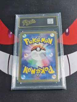Banette CHR 197/184 S8b VMAX Climax - Pokemon Card Japanese-Pyxis gold 10 - Image 2