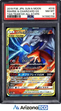 Pokemon 2019 Reshiram Charizard GX 016 RR Tag Team GX All Stars Japanese PSA 8 - Image 1