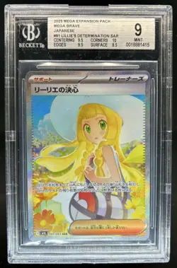 2025 Pokemon Mega Brave Lillie's Determination Special Art Rare #091/063 BGS 9 - Image 1
