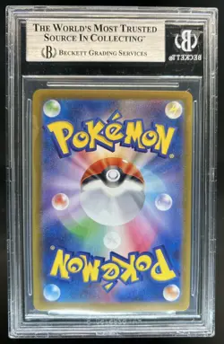2025 Pokemon Mega Brave Lillie's Determination Special Art Rare #091/063 BGS 9 - Image 2