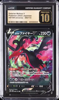 2022 POKEMON VSTAR UNIVERSE JAPANESE #080 GALARIAN MOLTRES V CGC 10 PRISTINE - Image 1