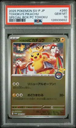 2025 POKEMON JAPANESE SPECIAL BOX POKEMON CENTER #260 TOHOKU'S PIKACHU PSA 10 - Image 1