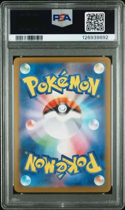 2025 POKEMON JAPANESE SPECIAL BOX POKEMON CENTER #260 TOHOKU'S PIKACHU PSA 10 - Image 2