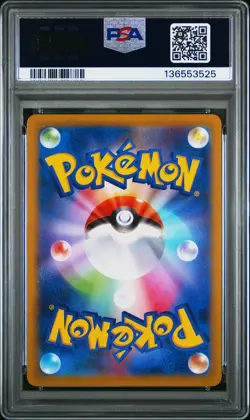 2025 POKEMON JAPANESE MBG-MEGA STARTER SET MEGA GENGAR EX #022 HAUNTER PSA 10 - Image 2