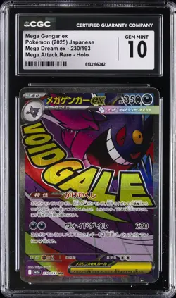 2025 POKEMON JAPANESE MEGA DREAM #230/193 MEGA GENGAR EX CGC 10 GEM MINT - Image 1