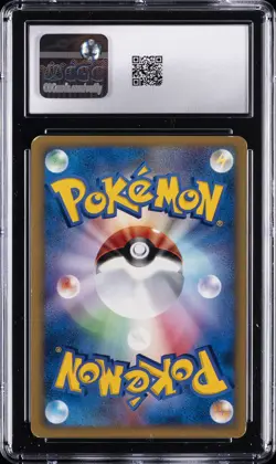 2001 POKEMON VS JAPANESE 1ST EDITION - HOLO #007 FALKNER'S SKARMORY CGC 5.5 - Image 2