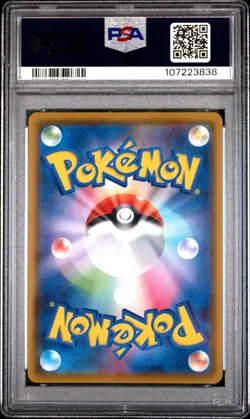 2021 POKEMON JPN SWORD & SHIELD VMAX CLIMAX FULL ART/GALARIAN ARTICUNO V PSA 10 - Image 2